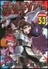 ポケットモンスタ-SPECIAL 53
