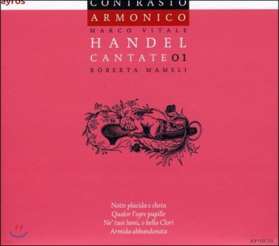 Contrasto Armonico / Marco Vitale 헨델: 칸타타 1집 - 버림받은 아르미다 HWV105, 평화롭고 조용한 밤 HWV142 (Handel: Cantatas Vol.1 - Armida Abbandonata, Notte Placida e Cheta) 콘트라스토 아르모니코