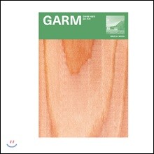 감 매거진(GARM Magazine) 01 목재 (건축재료 처방전)