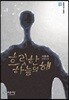 흐릿한 하늘의 해