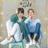 수상한 파트너 (SBS 수목드라마) OST