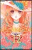 나노카의 그이 12