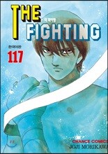 더화이팅 117
