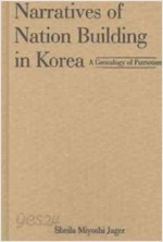 Narratives of Nation-Building in Korea: A Genealogy of Patriotism (Hardcover) 