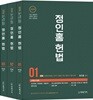 2018 정인홍 헌법