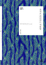 조지프 러디어드 키플링