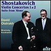 David Oistrach / Evgeny Mravinsky 쇼스타코비치: 바이올린 협주곡 1-2번, 고독 모음곡 - 다비드 오이스트라흐, 예프게니 므라빈스키 (Shostakovich: Violin Concertos, Suite from Alone)
