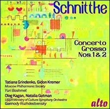 Tatiana Grindenko / Oleg Kagan 슈니트케: 콘체르토 그로소 1, 2번 - 타티아나 그리덴코, 기돈 크레머, 올레그 카간, 나탈리아 구트만 (Schnittke: Concerto Grosso)