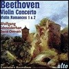 David Oistrach / Wolfgang Schneiderhan 베토벤: 바이올린 협주곡, 로망스 1-2번 - 다비드 오이스트라흐, 볼프강 슈나이더한 (Beethoven: Violin Concerto Op.61, Romances Opp.40 & 50)