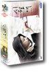 시월애 SE , dts (디지팩) , 2Disc