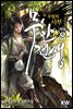 [대여] 무한전생 8 : 무림의 사부 (완결)