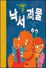 상품명