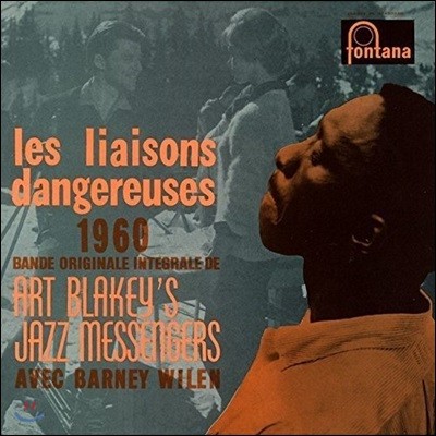 위험한 관계 영화음악 (Les Liaisons Dangereuses 1960 OST by Art Blakey 아트 블레이키)