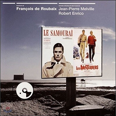 한밤의 암살자 / 대모험 영화음악 (Le Samurai / Les Aventures OST by Francois de Roubaix 프랑수아 드 루베)