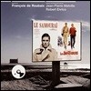 한밤의 암살자 / 대모험 영화음악 (Le Samurai / Les Aventures OST by Francois de Roubaix 프랑수아 드 루베)