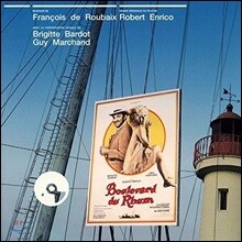 화려한 유혹 영화음악 (Boulevard du Rhum OST by Francois de Roubaix 프랑수아 드 루베)