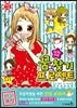 반짝반짝 꿈 찾기 프로젝트