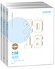 2018 선혜국어