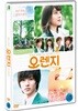 오렌지 (1Disc)