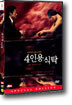 4인용 식탁, dts