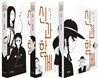 신과 함께 신화편 세트