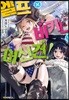 엘프 x 비키니 x 머신건!