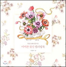 상품명