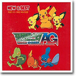 포켓몬스터 AG (New & Best) O.S.T