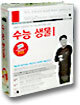 수능 생물 1