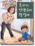 상품명