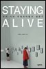 STAYING ALIVE : 우리 시대 큐레이터들의 생존기