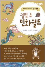 상품명