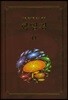 화엄경 14