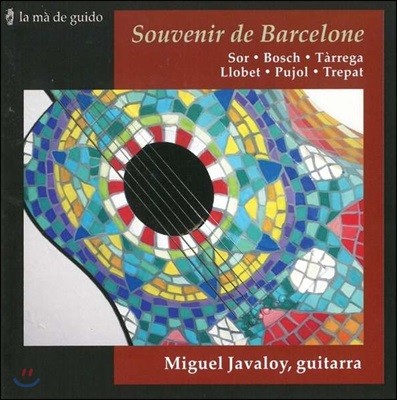 Miguel Javaloy 바르셀로나의 기타 음악 - 소르 / 보슈 / 타레가 / 푸욜 / 료벳 (Souvenir de Barcelone - Sor / Bosch / Tarrega / Pujol / Llobet / Trepat) 미겔 자발로이