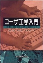 っポイ! 23