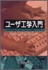 っポイ! 23