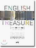 ENGLISH TREASURE : 외국어(영어)영역 (중급)