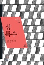 상품명