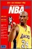 2010~2011 NATIONAL BASKETBALL ASSOCIATION 미국프로농구 기록집