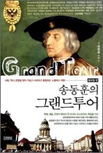 상품명