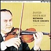 David Oistrakh / Andre Cluytens 베토벤: 바이올린 협주곡 (Beethoven: Violin Concerto Op.61) [LP]