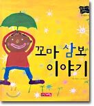 상품명