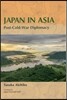 英文版 アジアの中の日本