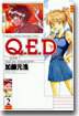 Q.E.D.證明終了 2