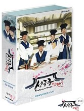 성균관 스캔들 무삭제 감독판 : KBS 드라마