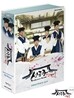 성균관 스캔들 무삭제 감독판 : KBS 드라마