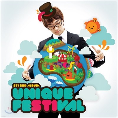 스티 (Sti) 2집 - Unique Festival