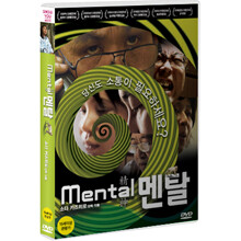 멘탈