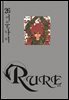 [대여] 루어(RURE) 26권