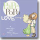 Pape Popo Love Songs (파페포포 러브송즈)